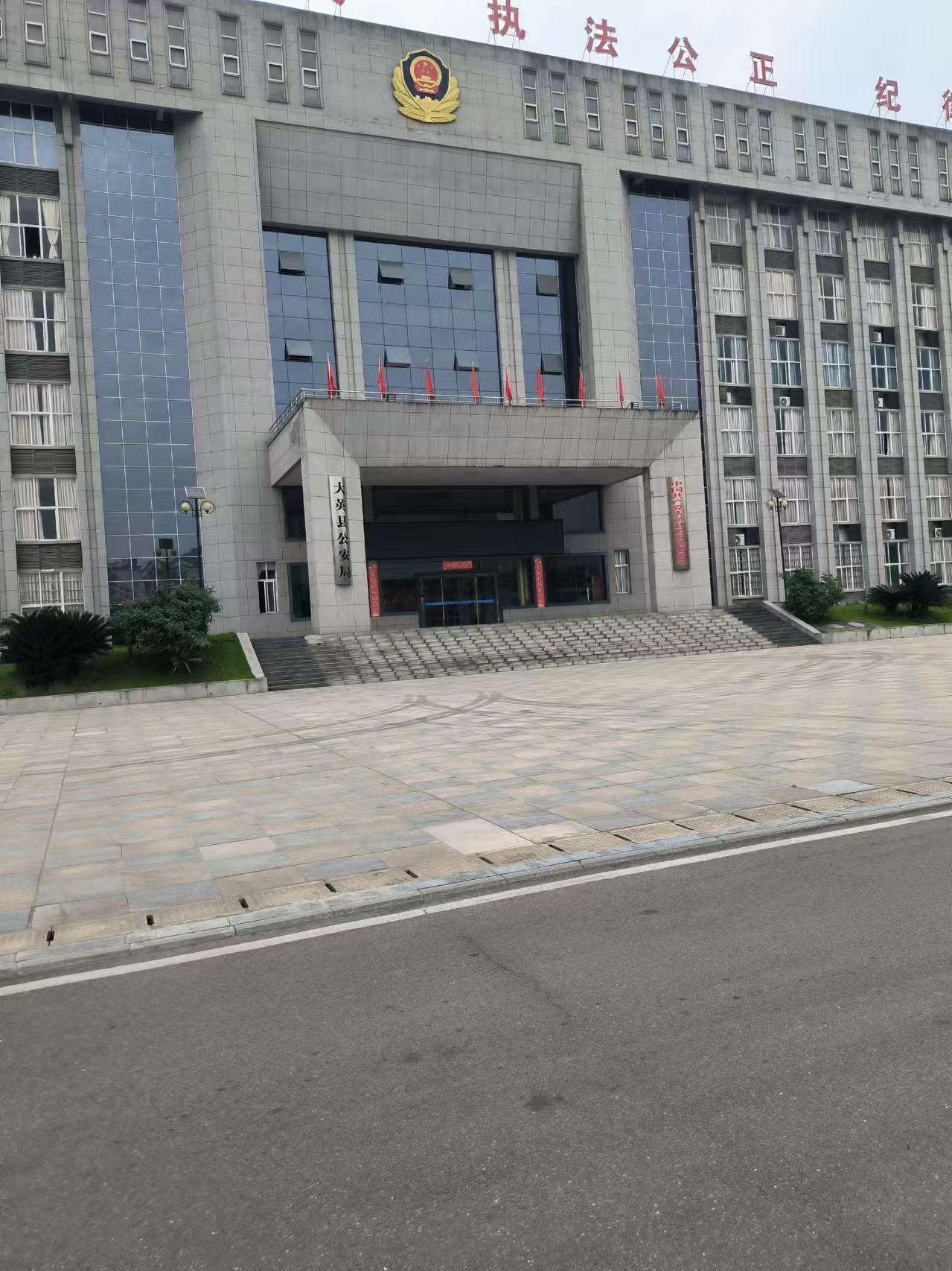 节康科技为大英县公安局提供节能技术服务