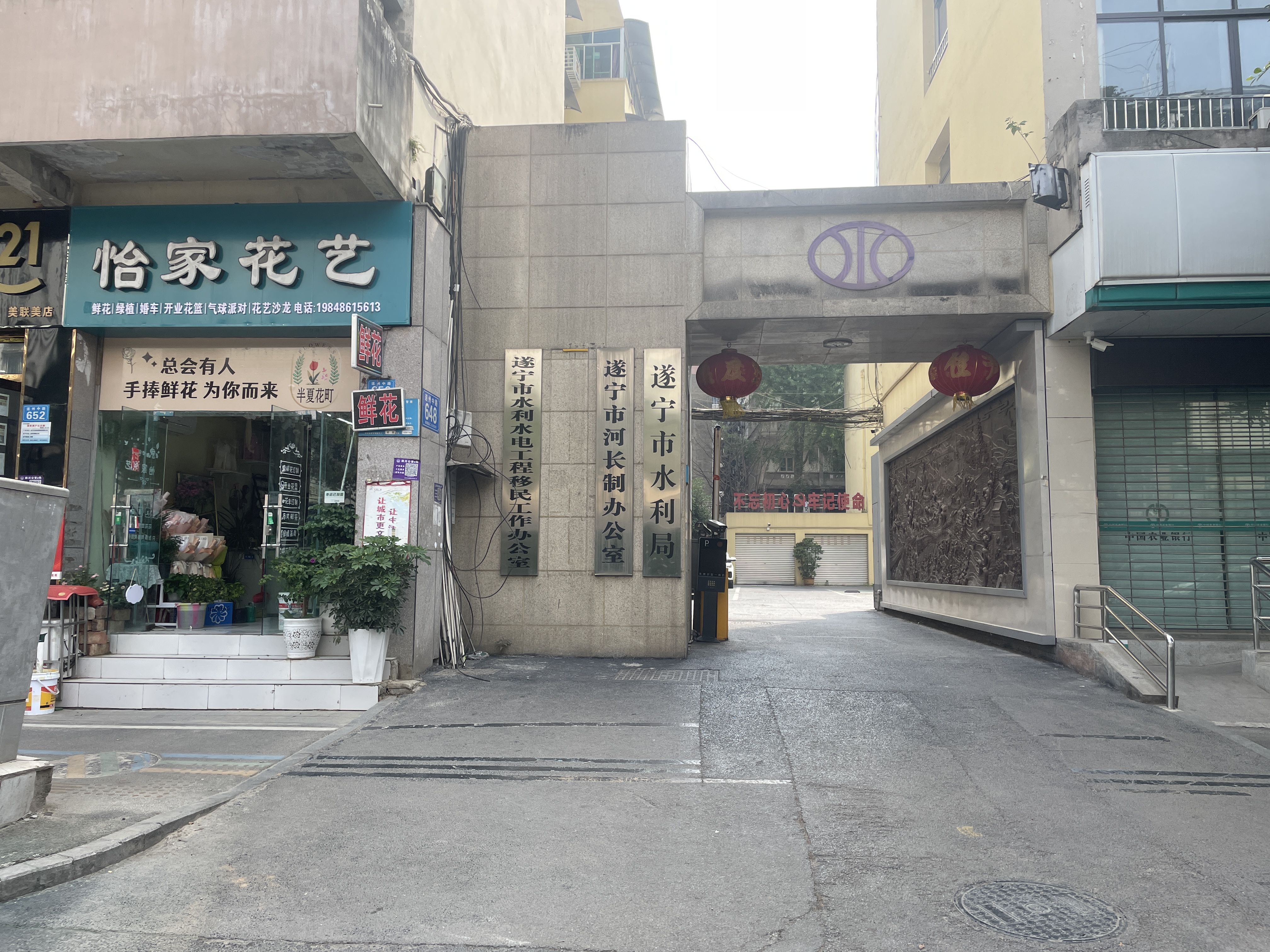 节康科技为遂宁市水利局提供节能技术服务