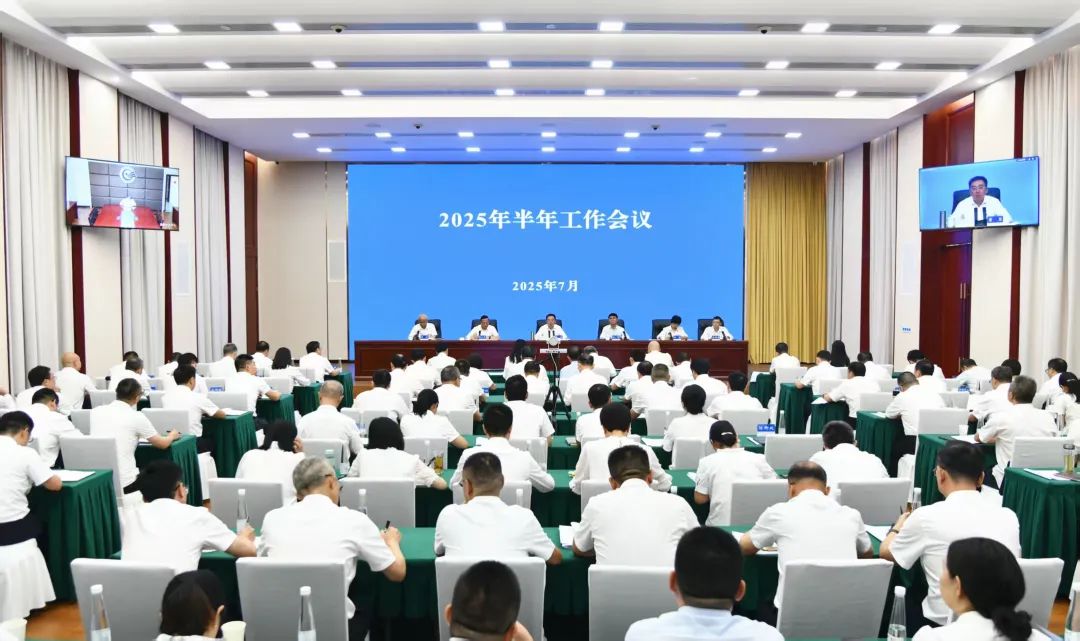 水利厅召开2025年半年工作会议