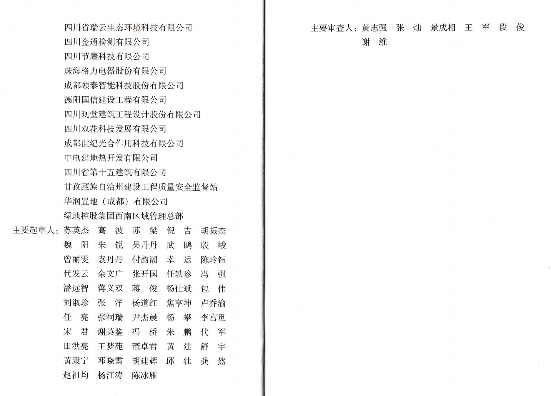 微信图片_20250822161243_72.png